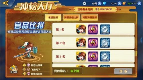 深度解析萌将风云后期战斗力无敌的三个阵容配置，完美演绎克敌制胜的战略运用