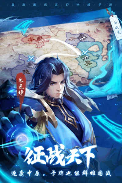 在"斗将逆命师选择"中寻找最佳策略：如何在战斗中选择逆命师？