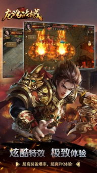 (武之影魅在线玩)武之影魅之王者之战：绝世英雄的荣耀与荆棘之路