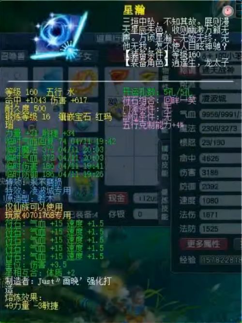 (武林之王的退隐生活实力排名)武林之王的退隐生活：从豪强到平凡人，传奇人生的转折点