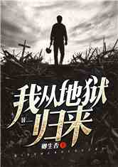 无间是什么意思：从佛教地狱传说到现代小说，无间的文化指涉和意义解析