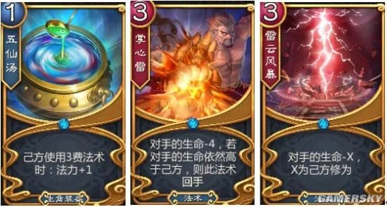 (五行师卡牌大全)详解五行师卡牌图鉴：从卡牌属性、技能到克制关系的完全攻略